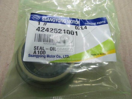 Сальник - SSANGYONG 4242521001