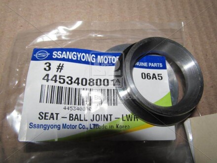 Седло шаровой опоры - (51225TA0A01, 4453508000, 4453508004) SSANGYONG 4453408001