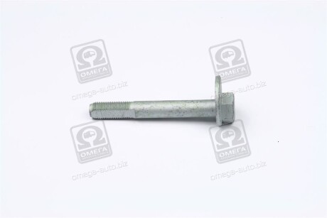 Фото 3 - Автозапчасть SSANGYONG 4454009000