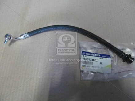 Фото 2 - Тормозной шланг SSANGYONG 4873134002