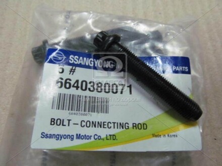 Болт шатуна - SSANGYONG 6640380071