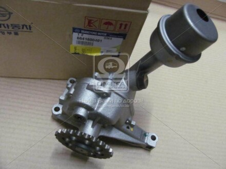 Фото 2 - Масляний насос SSANGYONG 6641800401