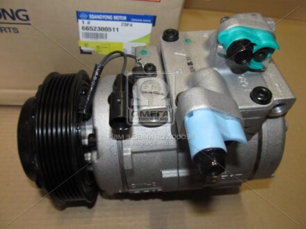 Компрессор кондиционера Actyon (2.0/2.3)/Kyron (2. - SSANGYONG 6652300511