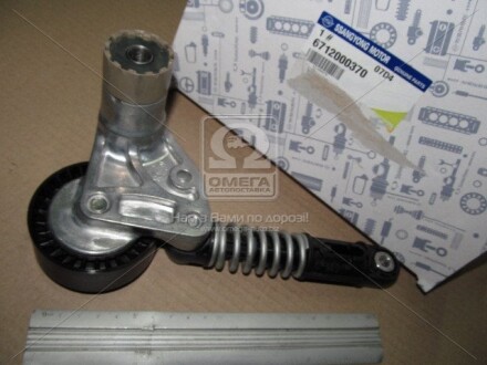 Фото 2 - Шкив генератора SSANGYONG 6712000370