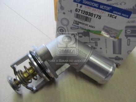 Термостат Actyon (13-) D20R / Korando C (10-) D20F, D22F / Rexton (12-) D20R - SSANGYONG 6712030175