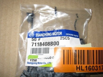 Відбійник капоту Rexton (06-) (7448408B00) - SSANGYONG 7118408B00