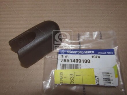 Ковпачок важеля склоочисника заднього Kyron (07-) - SSANGYONG 7851409100