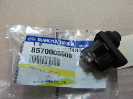 Выключатель концевой капота - SSANGYONG 8570008000