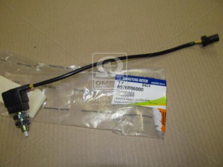 Фото 2 - Датчик стоп сигнала SSANGYONG 8576006000