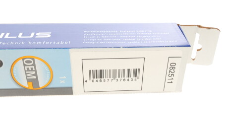 Фото 8 - Амортизатор капоту STABILUS 082511