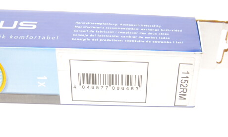 Фото 7 - Амортизатор капоту STABILUS 1152RM