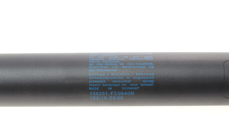 Фото 5 - Амортизатор капоту STABILUS 158251