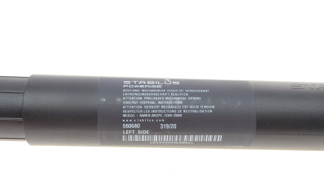Фото 2 - Автозапчасть STABILUS 550680