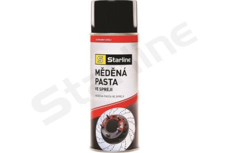 Фото товара Автозапчасть STARLINE ACST006 : Купить на tto.com.ua