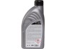 Трансмиссионное масло Gear Synto Plus 75W-80 синтетическое 1 л - STARLINE NASP-1 (фото 2)