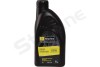 Трансмиссионное масло Gear Stentor GL-4 80W минеральное 1 л - STARLINE NAST-1 (фото 1)