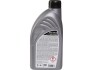 Трансмиссионное масло Gear Synto Ultra GL-3 / 4 / 5 MT-1 75W-90 синтетическое 1 л - STARLINE NASU-1 (фото 2)