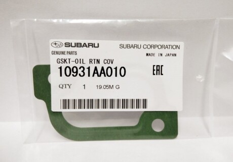 Фото 2 - Автозапчасть SUBARU 10931AA010