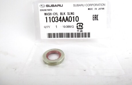 Фото 2 - Автозапчасть SUBARU 11034AA010