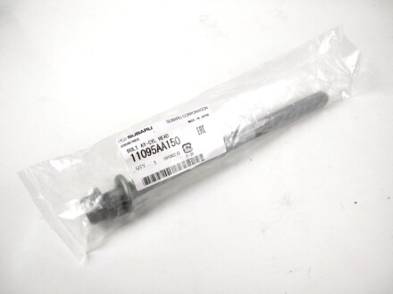 Фото 2 - Автозапчасть SUBARU 11095AA150