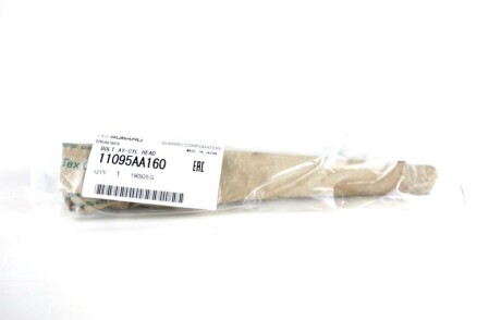 Фото 2 - Автозапчасть SUBARU 11095AA160