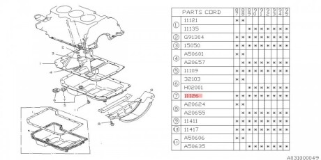 Фото 2 - Прокладки SUBARU 11126AA000