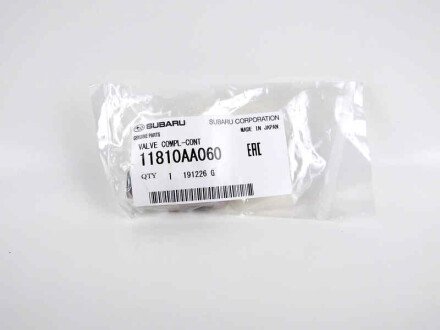 Фото 3 - Автозапчасть SUBARU 11810AA060