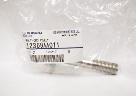 Фото 2 - Автозапчасть SUBARU 12369AA011