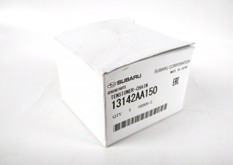 Фото 3 - Автозапчасть SUBARU 13142AA150