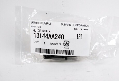 Фото 3 - Автозапчасть SUBARU 13144AA240