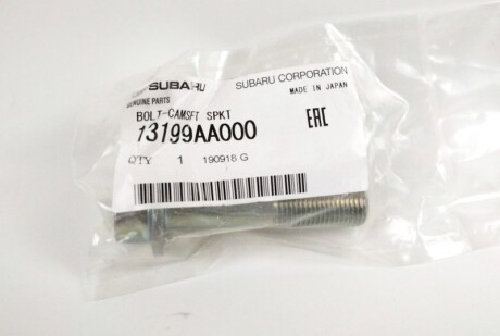 Фото 3 - Автозапчасть SUBARU 13199AA000