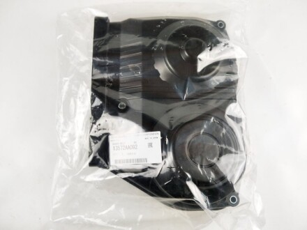 Фото 3 - Автозапчасть SUBARU 13572AA092