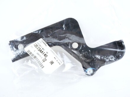 Фото 3 - Автозапчасть SUBARU 13573AA140