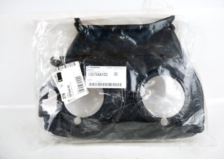 Фото 3 - Автозапчасть SUBARU 13575AA103