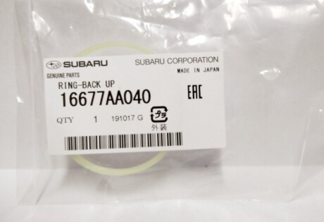 Фото 2 - Автозапчастина SUBARU 16677AA040
