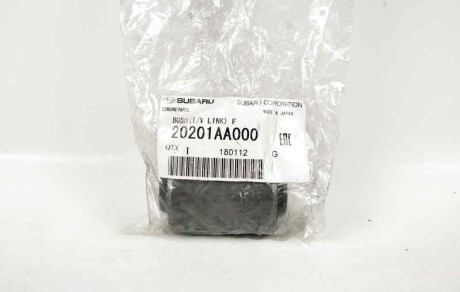 Фото 3 - Сайлентблок рычага SUBARU 20201AA000