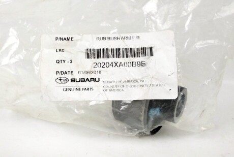 Фото 3 - Сайлентблок рычага SUBARU 20204XA00B9E