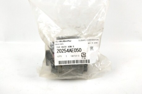 Фото 2 - Сайлентблок важеля SUBARU 20254AE050