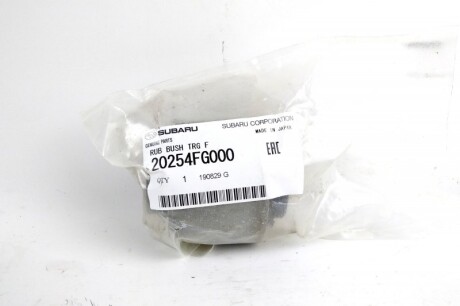 Фото 3 - Сайлентблок рычага SUBARU 20254FG000