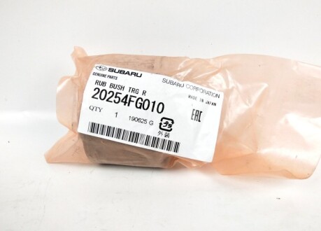 Фото 3 - Сайлентблок рычага SUBARU 20254FG010