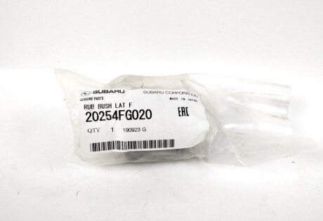 Фото 3 - Сайлентблок важеля SUBARU 20254FG020
