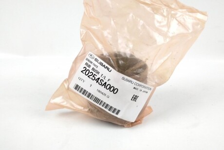 Фото 3 - Сайлентблок важеля SUBARU 20254SA000