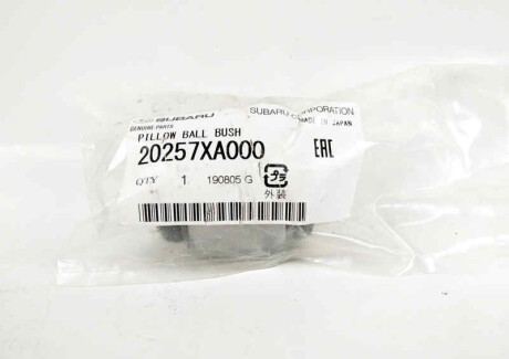Фото 3 - Сайлентблок важеля SUBARU 20257XA000
