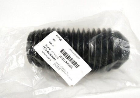 Фото 2 - Автозапчасть SUBARU 20322XA00A