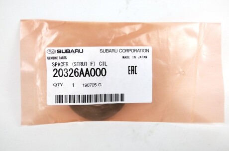 Фото 3 - Автозапчасть SUBARU 20326AA000