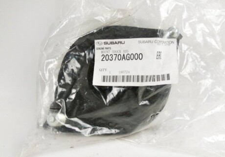 Фото 3 - Опора стойки амортизатора SUBARU 20370AG000