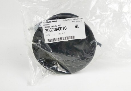 Фото 3 - Опора стойки амортизатора SUBARU 20370AG010