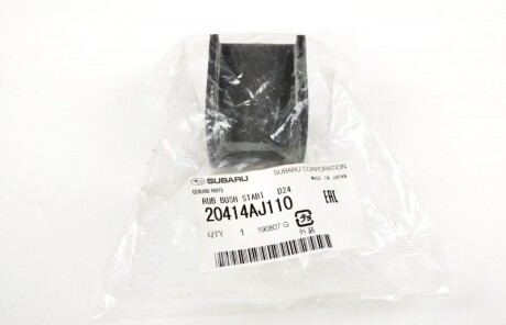 Фото 3 - Автозапчасть SUBARU 20414AJ110