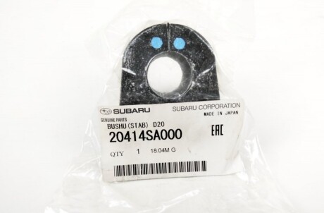 Фото 3 - Втулка стабілізатора SUBARU 20414SA000