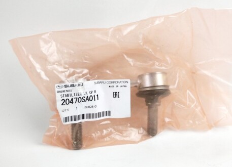 Фото 2 - Стійка стабілізатора SUBARU 20470SA011